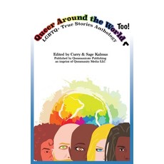 Queer Around the World Too: LGBTQ+ True Stories Anthology Paperback, Qommunity LLC, English, 9781946952332