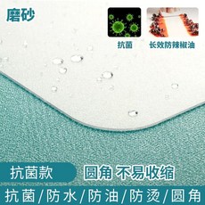 원형테이블 비닐필름커버 투명 08mm 50cm( ), K. 5A 스크럽 2.0  두께 0.8mm