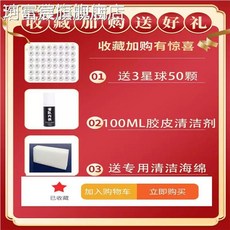 1인용 셀프 탁구대 용 연습대 서브 테이블 훈련 리턴 8세대, 1개, A. 즐겨찾기에 추가 장바구니에 담기 추가 선물 증정