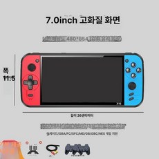 일상감각 6.5인치화면 휴대용 핸디형 오락실게임기 게임, 중국 대륙, 단품 기본, 7.0inchx8GB + 무선 듀얼 컨트롤러