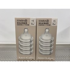 【FuFuGo 小獅王】母乳記憶超柔防脹氣寬口奶嘴4入裝 S-XL (正品公司貨), 1個, 母乳記憶超柔防脹氣寬口奶嘴4入裝 十字S, 十字S