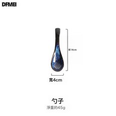 DFMEI 日式復古窯均菊花碗碟套裝北歐家用碗西餐盤菜盤陶瓷餐具送禮餐具, 1個, 勺子, 參考詳情
