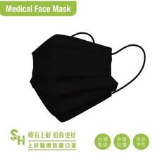 上好生醫 兒童 幼童 醫療防護口罩 SH 醫療口罩, 武士黑（兒童）, 1個