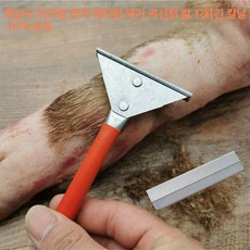 돼지털 면도기 족발 정육점 면도날 털제거기 미끄럼 제모, 구형 미끄럼 방지 곡선 긁개 1개 긴 10개, 1개, 1L