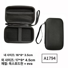 조리대 건조대 접이식 매쉬 다기능 캠핑선반 차박 폴딩, 블랙 17 x 9 x 4.5