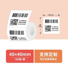 라벨프린터 큐알코드 바코드 네티커 P1 라벨링, I. 4040mm 의 흰색 4매입 용지 180매 4of