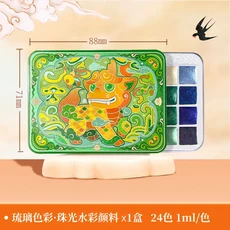 진주 빛 수채화 물감 세트 24 색 금속 반짝이 아티스트 학교 문구 낙서 도구 고체 안료 미술 용품, 06 24 colors LL