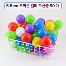 에어볼 볼풀공 축제 놀이 행사장 야시장 놀이터, 1개, 멀티컬러 5 . 5cm 50개 친환경 두꺼운