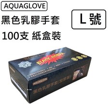 乳膠手套 黑色加厚款 彈性優 染髮手套 刺青手套 無粉手套 100支, 1個, 黑色乳膠厚款*紙盒裝[100支]-L號