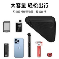 自行車橫樑三角包 騎行不碰腿, 1個, *窄邊不碰腿升級防潑水/牢固不搖晃,自行車橫樑三角包黑色*1個裝