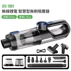 無線智慧型無刷吸塵器 車載家用吸塵器 18000PA大吸力 吹吸兩用, 無刷18000PA - 吹吸一體 2000*3mah 寶藍色, 如圖