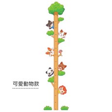 PVC可愛動物身高貼紙，兒童房裝飾壁貼，無毒環保，記錄寶寶成長身高, 可愛動物款(身高貼紙)