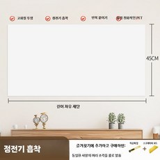 빔프로젝터 벽지 부착형 시네마 스크린벽지 화면 스크린, A. 45x200cm 전자파 차단 스크린