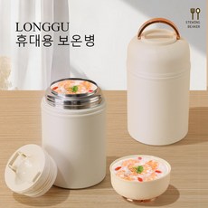LONGGU 보온병 텀블러 스텐316내병 500ml 보온 보냉 텀블러 접이식 숟가락 휴대식 보온병, 6개, 미백색