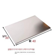 스테인레스 베이킹작업대 패널 도마 0mm, 1개