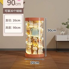 투명 인형정리함 장난감 26x50cm 수납함 정리, 1개, K. 핑크색 커버 야간 조명 26cm90c 인형 30개