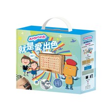 目川文化童書繪本故事書，AI科學玩創意，激發孩子想像力與創造力