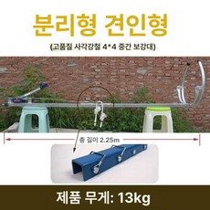 소 분만 도르래 가축용 분만기 제품 송아지 분리할수없는당김력 당김력 조산 축산용품 출산, 7.분리형 텐션모델(호흡펌프+선물/마을)