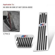 자동차 스티커 신형 브레이크 액셀러레이터 페달 시리즈용, 9. X5 X6 19-23 B, 기본