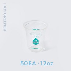 아이엠그리너 생분해성 옥수수 친환경 물방울 투명 PLA 12온스 인쇄 아이스컵, 1개