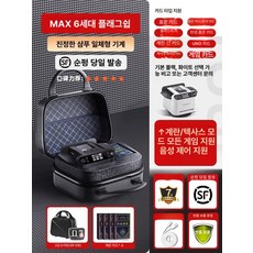 노블린 카드분배기 자동 오토 분배기 홀덤 셔플기 셔플 섞는 카지노 셔플기계, 1개, 블랙 6세대 +고급 선물 상자+4세트, 기본 색상