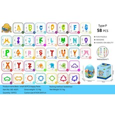 臺灣出貨 熱銷吸盤動物公仔軟積木吸吸樂字母粘粘樂套裝益智玩拚搭 4PNR, 48PCS字母-大蛋大彩盒, 1個