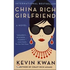 China Rich Girlfriend : 영화 '크레이지 리치 아시안' 원작소설 2편, Knopf Publishing Group
