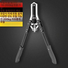 화이트 울프 가슴 완력기 유압식 운동기구 남성 가정용 조절식 팔 근력기구 팔 팔운동