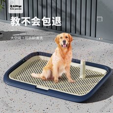 【開發票/統編】寵物狗狗狗廁所:小型中型大型犬適用 防漏邊緣設計 可拆卸網格 易沖洗便盆尿盆 含誘導劑便鏟套組 (型號960112), 1個, 【超大號長60cm】深藍色【下OK寄送】,狗廁所+立柱+手冊秘籍