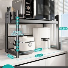 밥솥레일선반 밥솥선반 다이 밥솥장 주방 2단, E. 건 그레이 53cm