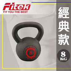 【Fitek健身網】8公斤壺鈴／10公斤壺鈴／12公斤壺鈴／16公斤壺鈴／20公斤壺鈴／鑄鐵壺鈴 核心肌群訓練, 1個, 黑色