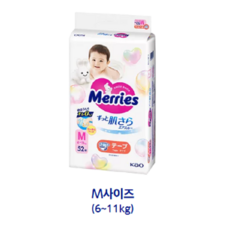 메리즈 밴드형 기저귀 52 개입 (6~11kg), 156매, 중형(M)