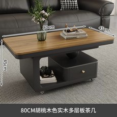 이동식 커피 테이블 수납 트롤리 소파협탁, D. 호두색 원목 80