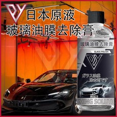 PY 200ML 玻璃油膜去除劑 擋風清潔車窗後視鏡 去油膜泡沫清洗劑, 1個