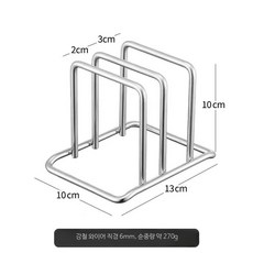 세라믹도마 고무 스몰 미니 일본, 1개, 304 스테인리스 프레임