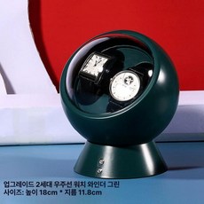 워치 와인더 케이스 보관 시계 자동 기계식 오토매틱 정리함 월넛
