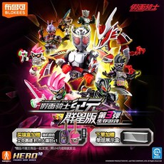 台灣熱賣 【新品】布魯可人 假面騎士群星版生存游戲模型, 第2彈 端盒9只,本人已滿8歲并且取得監護人同意, 1個