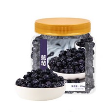 藍莓乾 500g 罐裝 純水果乾 兒童休閒零食, 1個, 藍莓乾【淨含量500g*1罐】
