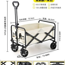 아웃도어 캠핑 웨건 왜건 접이식 안전 카트 롱바디 광폭타이어 브레이크, 1개, F. 5인치 탱크 휠 베이지 앞바퀴 더블 브레이크
