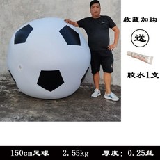 공굴리기 체육대회 레크레이션 풍선공 큰공 애드벌룬 게임 초대형 대형공 행사, 5. 150cm 축구공, 1개