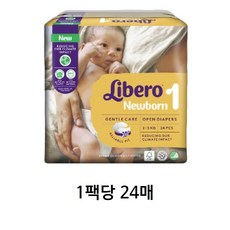 리베로 뉴본 밴드형 신생아용 기저귀, 1단계, 72매