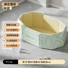 嬰兒浴盆兒童洗澡桶折疊家用寶寶洗澡浴缸坐躺浴桶浴盆大號游泳桶, 75*45cm綠豆薄荷板材嬰兒浴盆