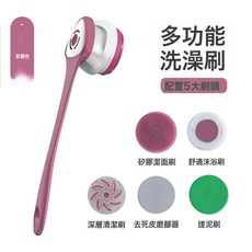 NBMY防水電動按摩洗澡刷多功能長柄懶人全自動強力去泥搓背搓澡沐浴器, 1個, 1個裝, 【MYS-06紫藤色】多功能沐浴刷*1200Ah:英文包裝