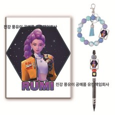 사인검 단검 케데헌사인검 경기용품 인터넷 칼가방 키덜트 장식용, 1개, uvr70564