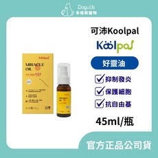 Koolpal 可沛 好靈油 抑制發炎/保護細胞/抗自由基, 1個