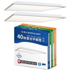 舞光 柔光面板燈 平板燈 1組兩入
