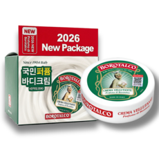 보로탈코 벨벳팅 바디크림, 150ml, 1개
