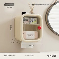 욕실 휴지걸이 방수 벽걸이 티슈케이스 화장지 디스펜서 무타공 수납 홀더, 1개, 크림화이트 업그레이드 휴지
