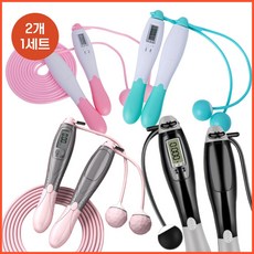 줄없는 어린이 줄넘기 무선 스마트 카운팅 줄넘기 2개, 핑크그레이