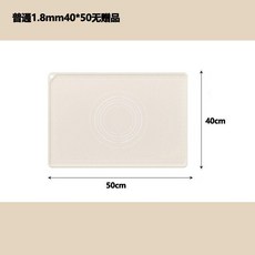 無品牌 硅膠揉麪墊特厚食品級抗菌和麪墊大號擀麪墊家用案板不打滑烘培墊, 1個